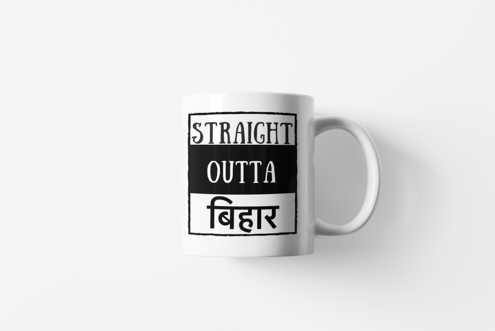 white coffee mug featuring the powerful Hindi text "Straight Outta Bihar"