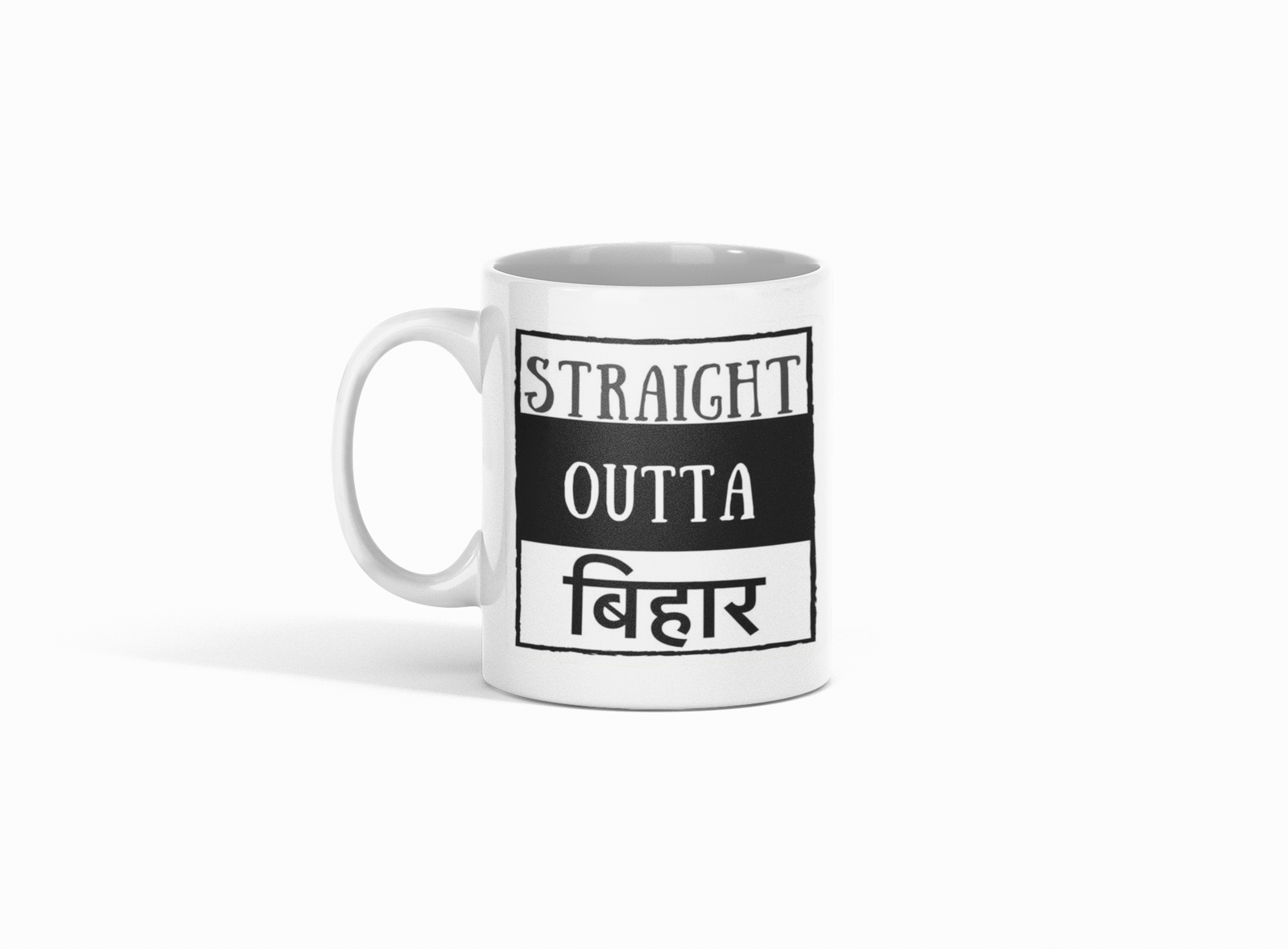 white coffee mug featuring the powerful Hindi text "Straight Outta Bihar"