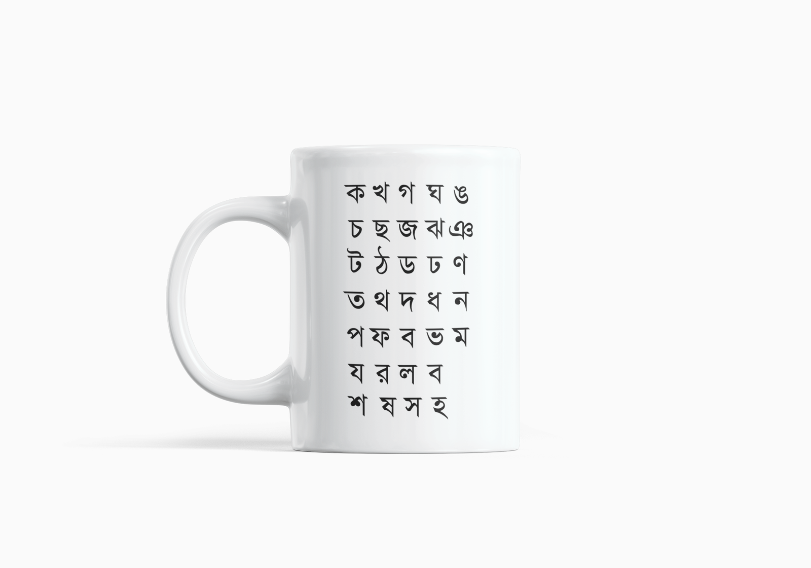 White Coffee Mug with Bengali Characters Print – Elegant & Cultural Design